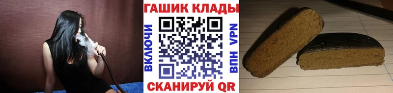 Купить закладку A-PVP Бутират COCAIN Мефедрон ГАШ Каннабис Рубцовск