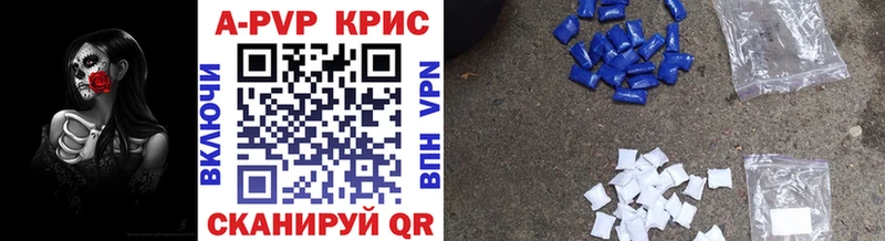 Альфа ПВП СК  Купить закладки  Рубцовск 