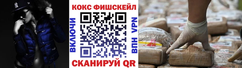 COCAIN Боливия  Купить где  Рубцовск 