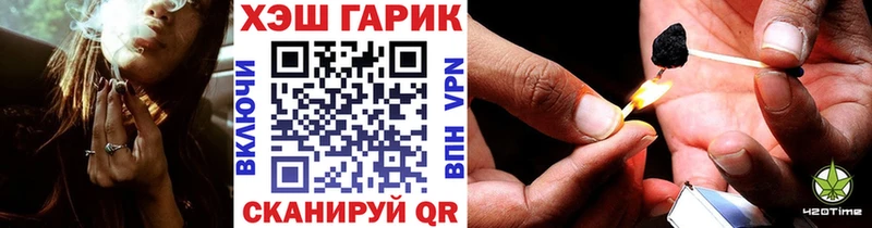 ГАШИШ гашик  Купить закладки  Рубцовск 