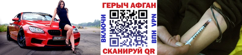 Купить закладки  Рубцовск  ГЕРОИН гречка 