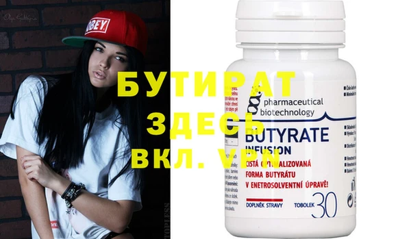 мефедрон мука Семилуки