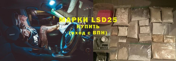 COCAINE Семёнов