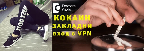 мефедрон мука Семилуки