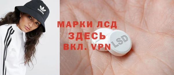 мефедрон мука Семилуки