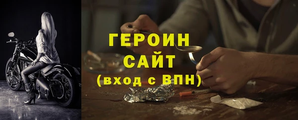 COCAINE Семёнов