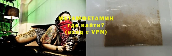 мефедрон мука Семилуки