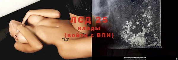 мефедрон мука Семилуки