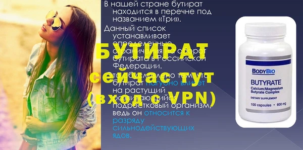 прущие грибы Семикаракорск