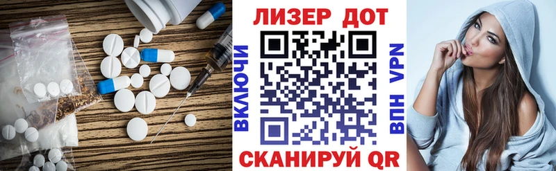 LSD-25 экстази ecstasy  Купить закладки  Рубцовск 