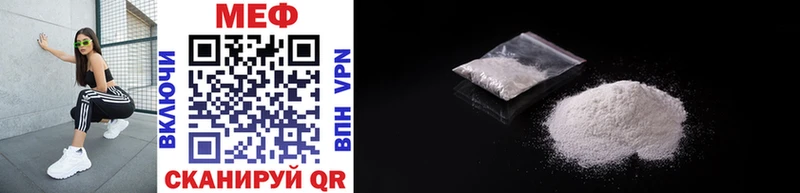 Меф кристаллы  Купить  Рубцовск 