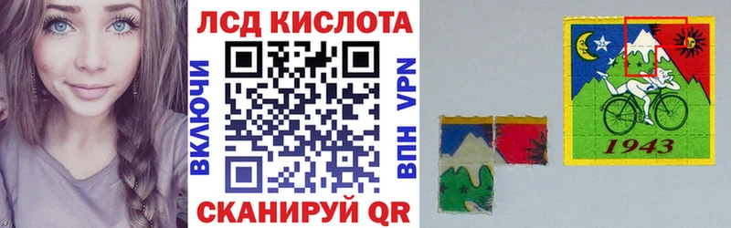 Наркотические марки 1,5мг  Купить  Рубцовск 