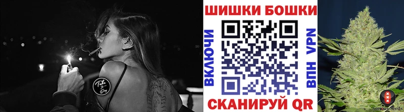 Бошки марихуана MAZAR Купить Рубцовск